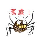 Kinky Spider（個別スタンプ：4）