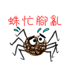 Kinky Spider（個別スタンプ：6）