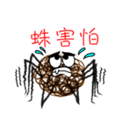 Kinky Spider（個別スタンプ：9）