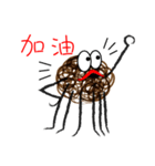 Kinky Spider（個別スタンプ：14）