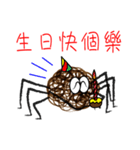 Kinky Spider（個別スタンプ：19）