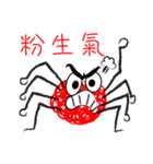 Kinky Spider（個別スタンプ：21）