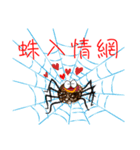 Kinky Spider（個別スタンプ：23）