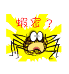 Kinky Spider（個別スタンプ：24）