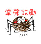 Kinky Spider（個別スタンプ：31）