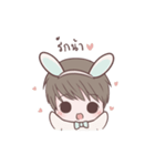 Bunny ＆ Bearby（個別スタンプ：7）