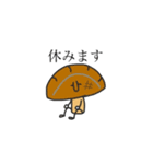 モアイ餃子（個別スタンプ：18）