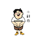 My name is POTATO ！（個別スタンプ：1）