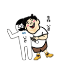 My name is POTATO ！（個別スタンプ：2）