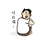 My name is POTATO ！（個別スタンプ：3）