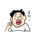 My name is POTATO ！（個別スタンプ：4）