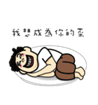 My name is POTATO ！（個別スタンプ：8）