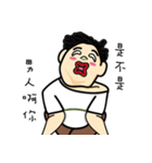 My name is POTATO ！（個別スタンプ：11）
