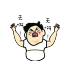 My name is POTATO ！（個別スタンプ：13）