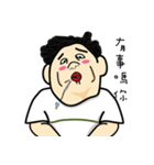 My name is POTATO ！（個別スタンプ：16）