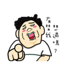 My name is POTATO ！（個別スタンプ：18）