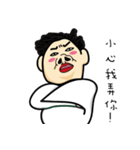 My name is POTATO ！（個別スタンプ：24）