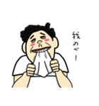My name is POTATO ！（個別スタンプ：27）