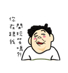 My name is POTATO ！（個別スタンプ：31）