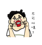 My name is POTATO ！（個別スタンプ：32）