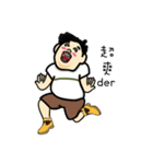 My name is POTATO ！（個別スタンプ：34）