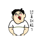 My name is POTATO ！（個別スタンプ：37）