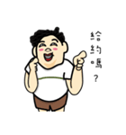 My name is POTATO ！（個別スタンプ：38）