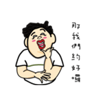 My name is POTATO ！（個別スタンプ：39）