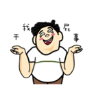 My name is POTATO ！（個別スタンプ：40）
