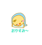 ぴーやん（個別スタンプ：2）