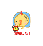ぴーやん（個別スタンプ：3）