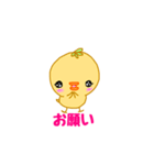 ぴーやん（個別スタンプ：8）