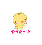 ぴーやん（個別スタンプ：9）