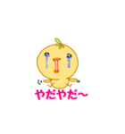 ぴーやん（個別スタンプ：10）