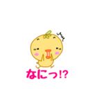 ぴーやん（個別スタンプ：11）