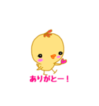 ぴーやん（個別スタンプ：13）