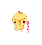 ぴーやん（個別スタンプ：14）