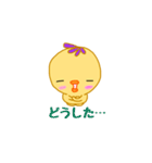 ぴーやん（個別スタンプ：18）
