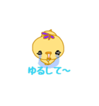 ぴーやん（個別スタンプ：20）