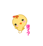 ぴーやん（個別スタンプ：22）