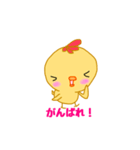 ぴーやん（個別スタンプ：23）
