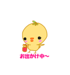 ぴーやん（個別スタンプ：24）