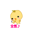 ぴーやん（個別スタンプ：25）