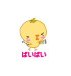 ぴーやん（個別スタンプ：26）