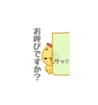 ぴーやん（個別スタンプ：27）