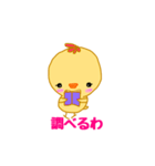 ぴーやん（個別スタンプ：30）