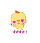 ぴーやん（個別スタンプ：31）