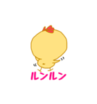 ぴーやん（個別スタンプ：32）