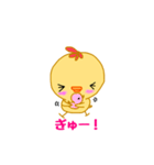 ぴーやん（個別スタンプ：33）