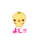 ぴーやん（個別スタンプ：35）